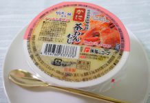 6 First-Time-In-Singapore Japanese Specialties You Need To Try