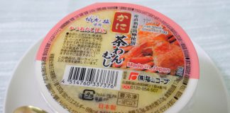 6 First-Time-In-Singapore Japanese Specialties You Need To Try