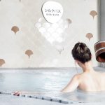 6 Hottest Onsens In Singapore To Melt Your Stress Away 6 Hottest Onsens In Singapore - Yunomori Spa